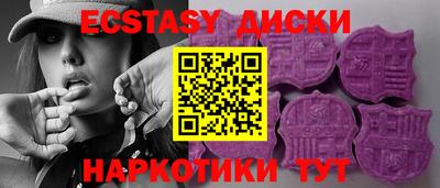 дистиллят марихуана Абинск