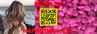 меф VHQ Донецк