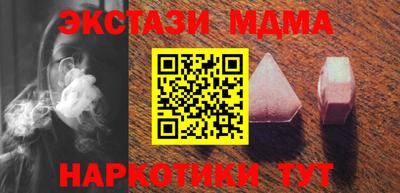 меф VHQ Донецк