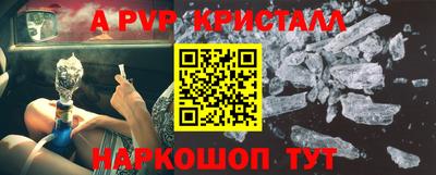 меф VHQ Донецк