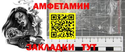 меф VHQ Донецк