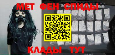 меф VHQ Донецк