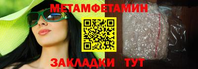марки nbome Донской