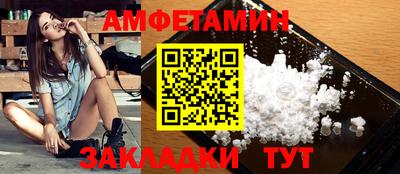 меф VHQ Донецк
