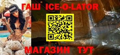 гашишное масло Дубна
