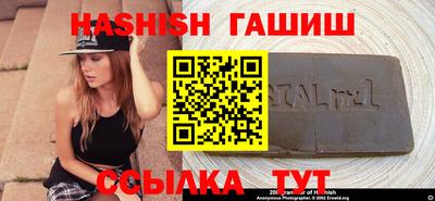 дистиллят марихуана Абинск