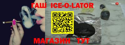 МДМА Абакан