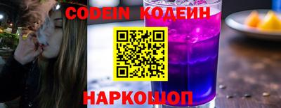 марки nbome Донской