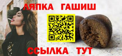 гашишное масло Дубна