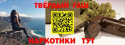 гашишное масло Дубна