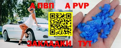 меф VHQ Донецк