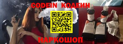марки nbome Донской