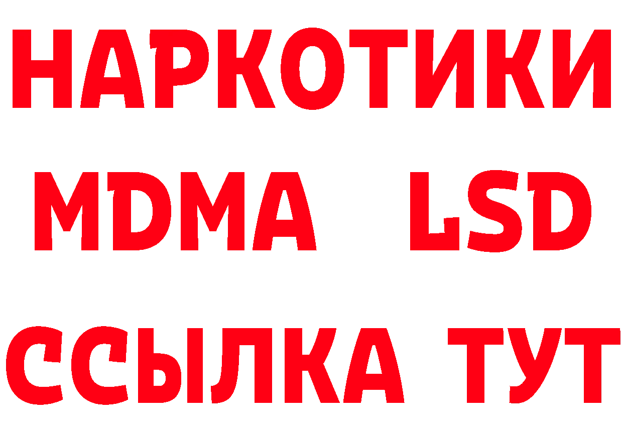 КЕТАМИН ketamine вход сайты даркнета mega Новокузнецк