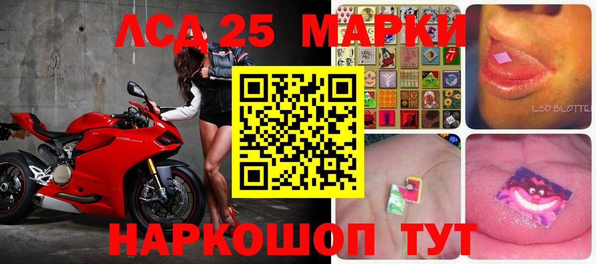 LSD-25 экстази ecstasy  Лсд 25 экстази кислота  Новокузнецк 