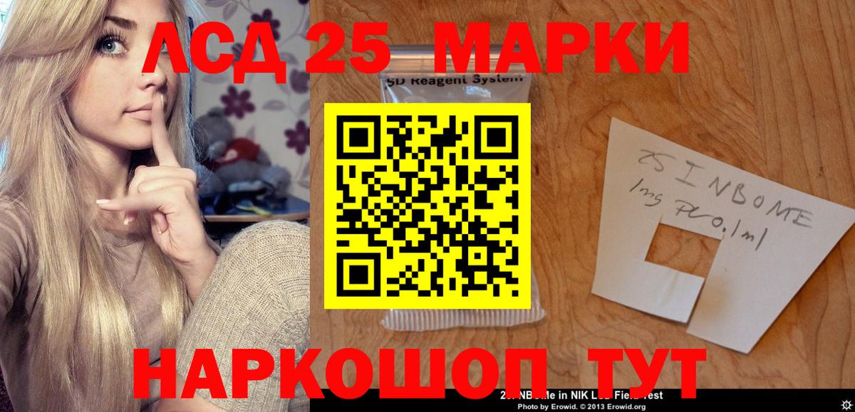 ЛСД экстази ecstasy  Вход с VPN  Новокузнецк  Лсд 25 экстази ecstasy 