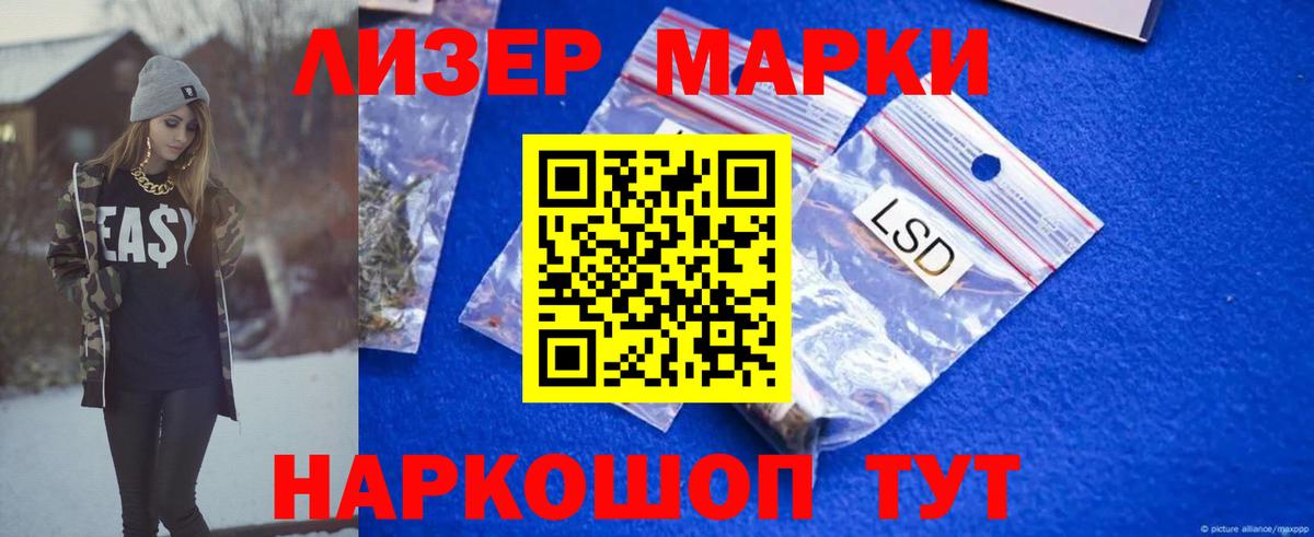 Лсд 25 экстази кислота Новокузнецк