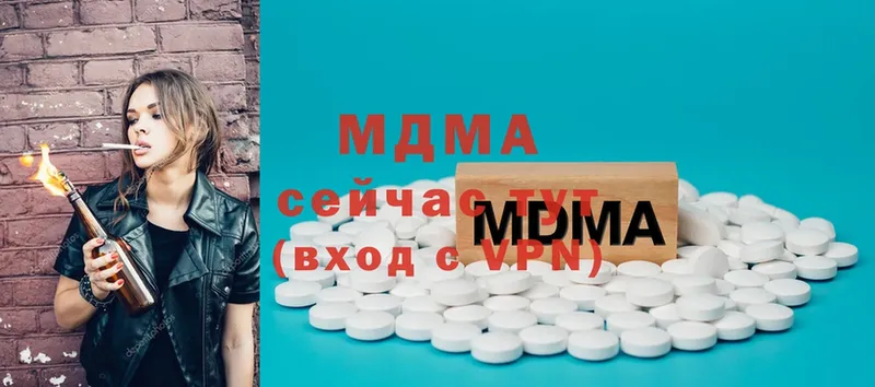 магазин продажи   Новокузнецк  МДМА молли 