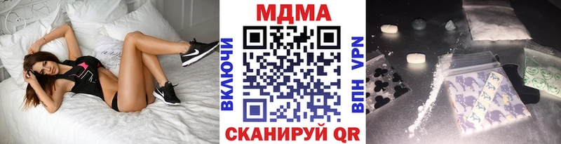МДМА VHQ наркошоп Новокузнецк