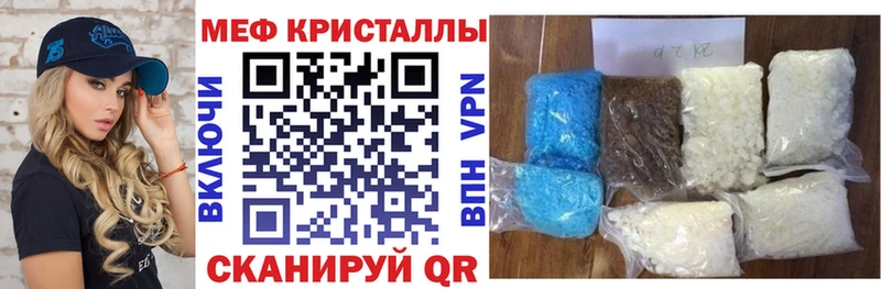 МЯУ-МЯУ мука  купить наркотик  Новокузнецк 