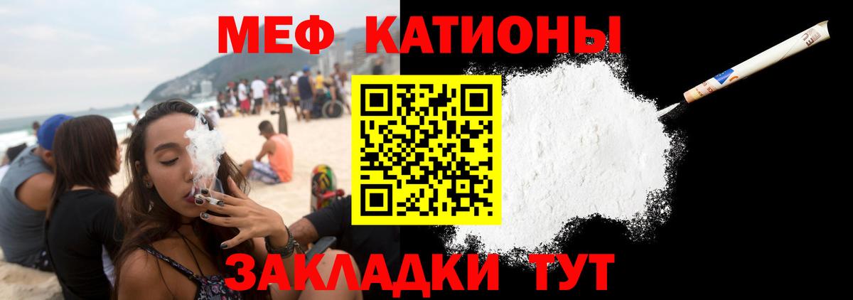 Мефедрон   ГАШИШ  ТГК  Где купить  Меф   Конопля  МЕТАМФЕТАМИН  COCAIN  Новокузнецк  Alpha-PVP СОЛЬ   Лсд 25 