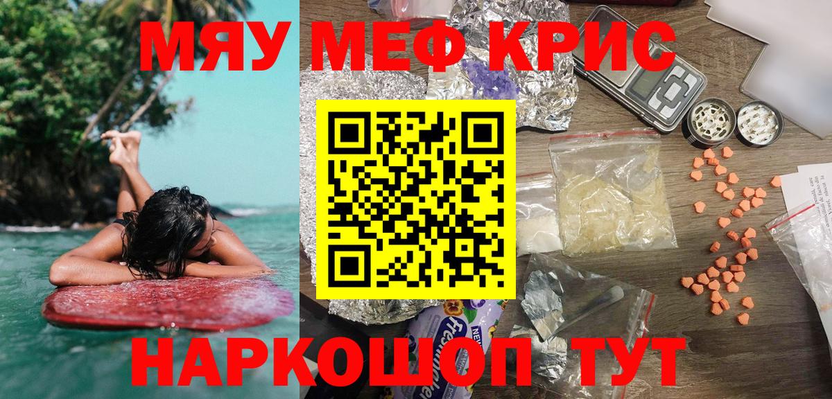 Канабис Новокузнецк