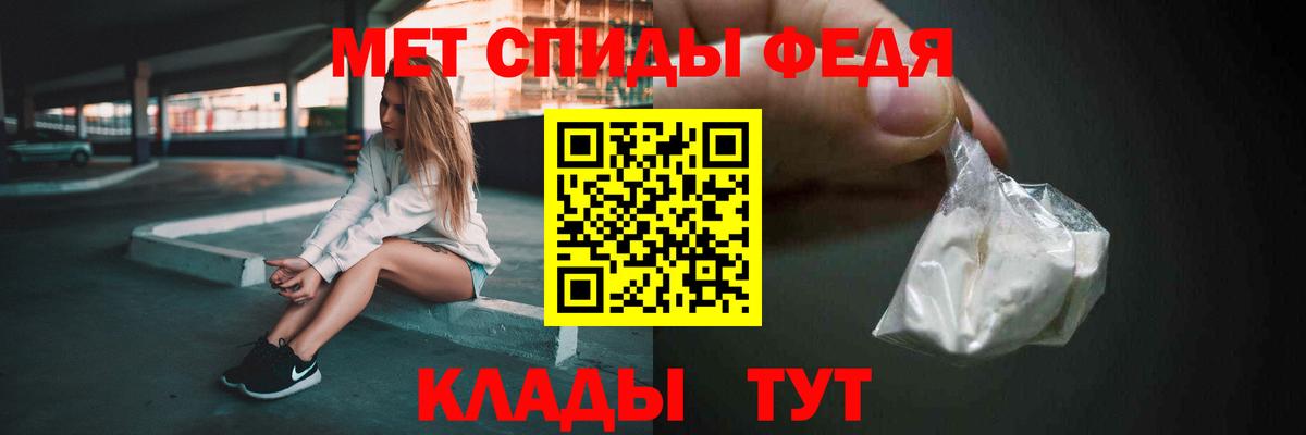 МЕТАМФЕТАМИН Декстрометамфетамин 99.9%  МЕТАМФЕТАМИН  Новокузнецк  МЕТАМФЕТАМИН Декстрометамфетамин 99.9% 