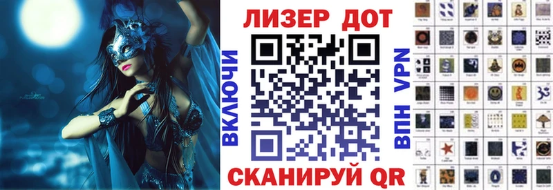 Марки 25I-NBOMe 1500мкг  закладки  Новокузнецк 