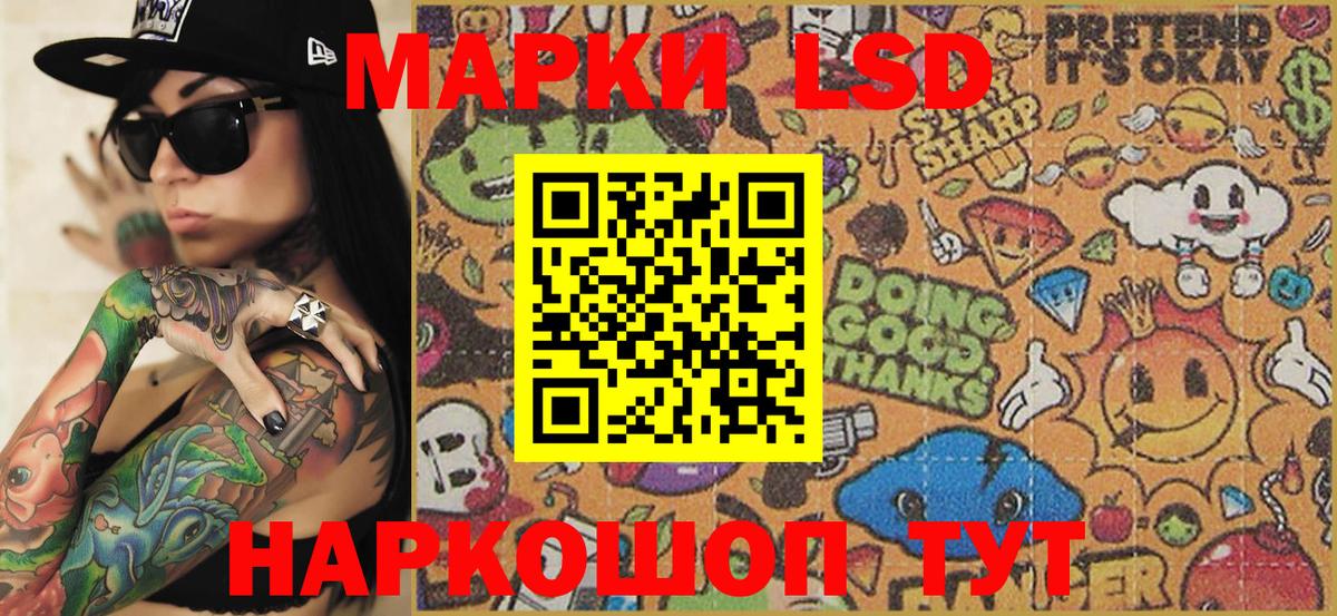 Марки NBOMe 1500мкг  Марки NBOMe 1500мкг  Новокузнецк 