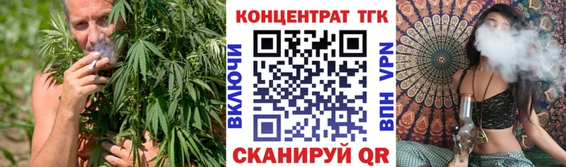 OMG ССЫЛКА  даркнет сайт  Новокузнецк  Дистиллят ТГК вейп 