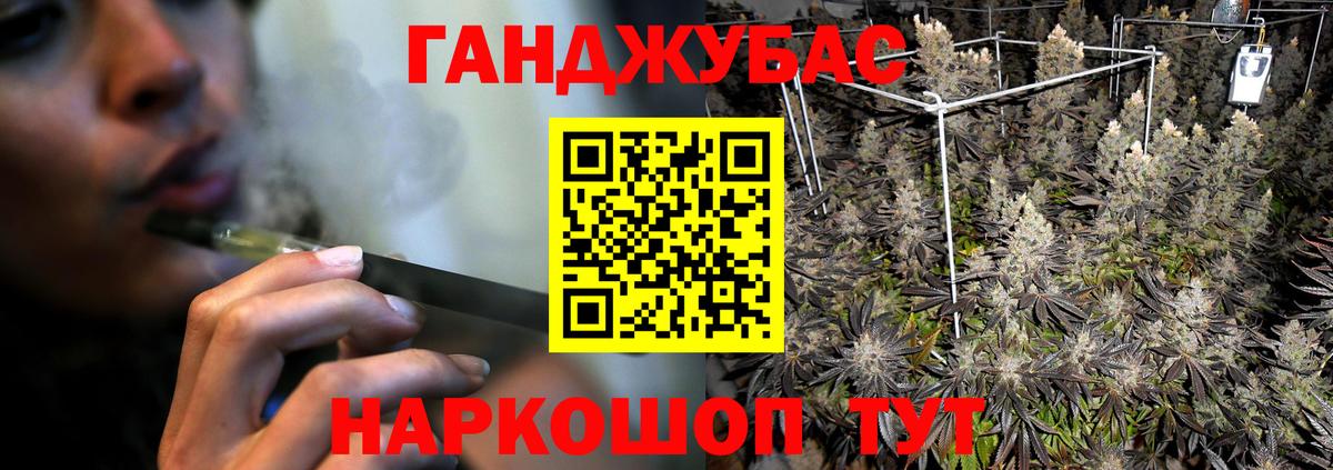 Канабис OG Kush  Новокузнецк  Канабис семена  МАРИХУАНА AK-47 