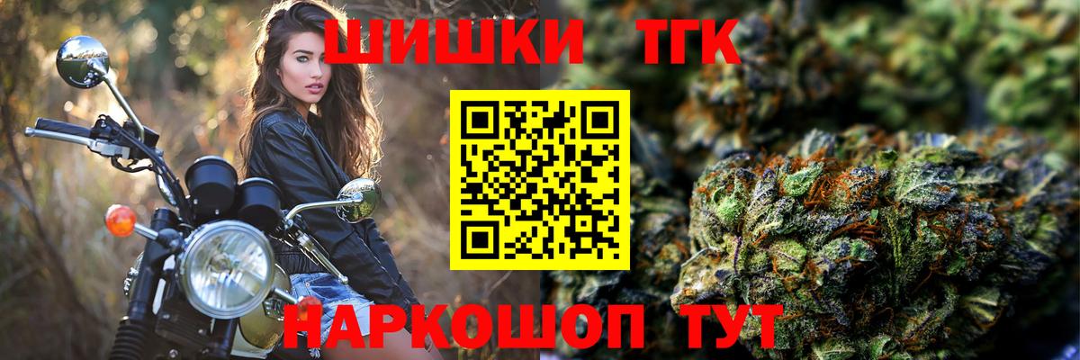 Конопля VHQ Новокузнецк